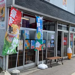 北利ん道