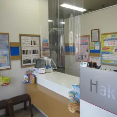 （株）白洋舎 福岡支店ゆめタウン博多サービス店
