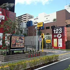 タイムズ 123+N東雲店