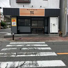 カレーうどん椛