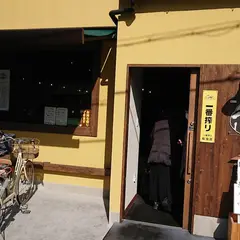 蒲生中華信