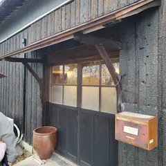 海と月と 暮らしの道具 吉野本店