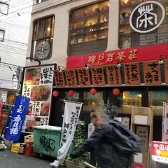 ヤガラ