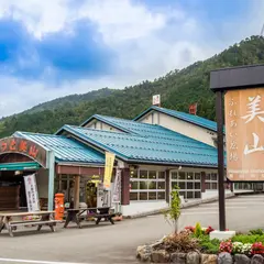 道の駅 美山ふれあい広場