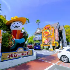 ハローキッド太平通店駐車場