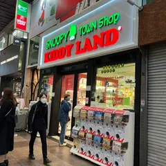 キディランド三宮店