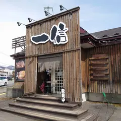 味噌らーめん 一信