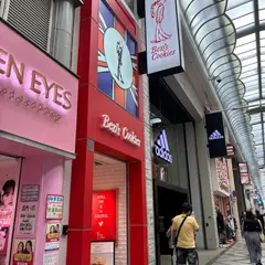 Ben’s Cookies 心斎橋店