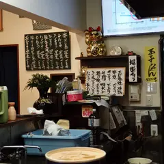 花吉
