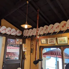 おでん 旬菜 上七軒 次郎吉
