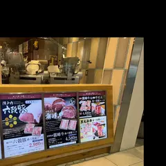 美山 パルコシティ店