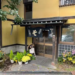 涌井せんたあ