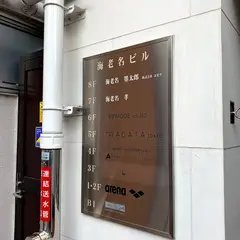 プリュイ