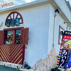 バリューダイニングあいりん 宮古島本店