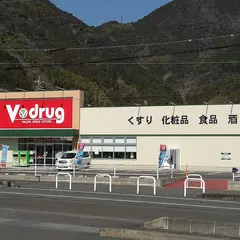 Ｖ・drug 駿河北丸子店