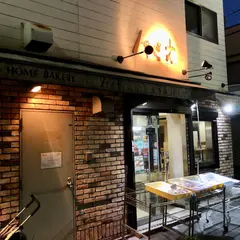 ベーカーズショップ パピオ