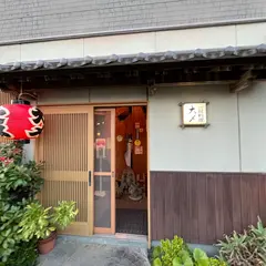 大〆