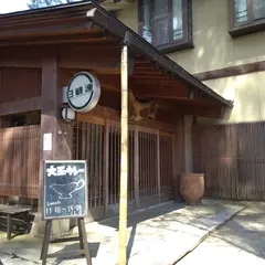 大玉カレー