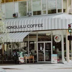 ホノルル・コーヒー
