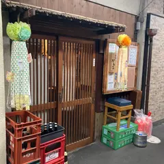 かしこ