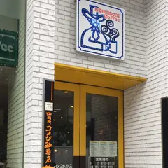 コメダ珈琲店