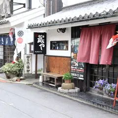 蔵や四季旬菜