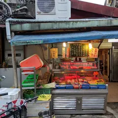 先進海産店