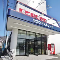 2nd STREET 下諏訪店