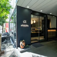 AYUKAWA ベーカリー＆カフェレストラン