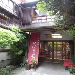 ひばり荘
