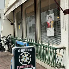 ドエル珈琲店
