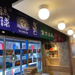 沖縄料理ハレクニ