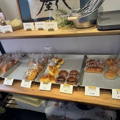 ベーカリー屋代