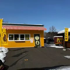クマヤキ