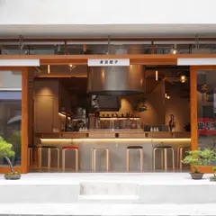 東京餃子 赤坂サクラサカス