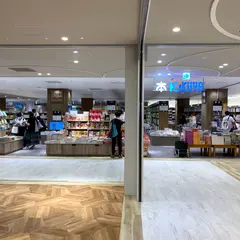 喜久屋書店 ミッテン府中店