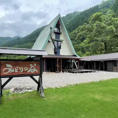 みんなの別荘 みどりの谷