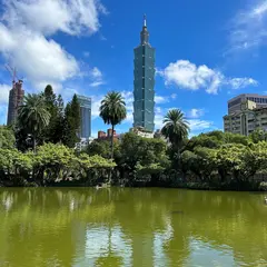 中山公園