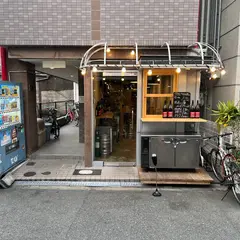 SLAMDRUNK
