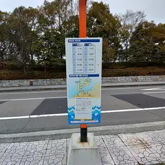 東山魁夷せとうち美術館