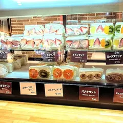 田さ恋いむら ヒロロ店