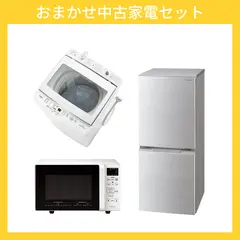 福岡の中古家電販売店 カシコム！