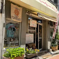 珈琲豆屋ベートーベン