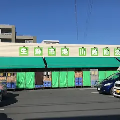 生鮮市場 田中青果 川越仙波店