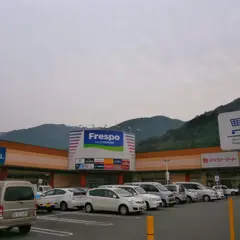 フレスポ 阿波池田