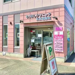 もろほしクリニック