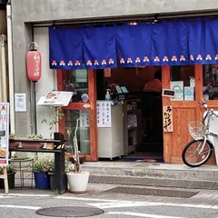 やきとり あそび邸 飯田橋