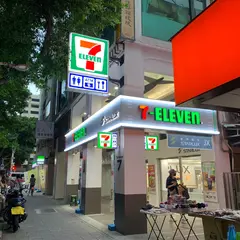 セブン-イレブン