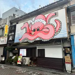 蔵
