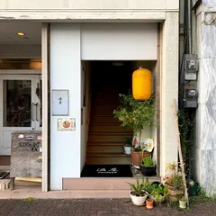 温屋